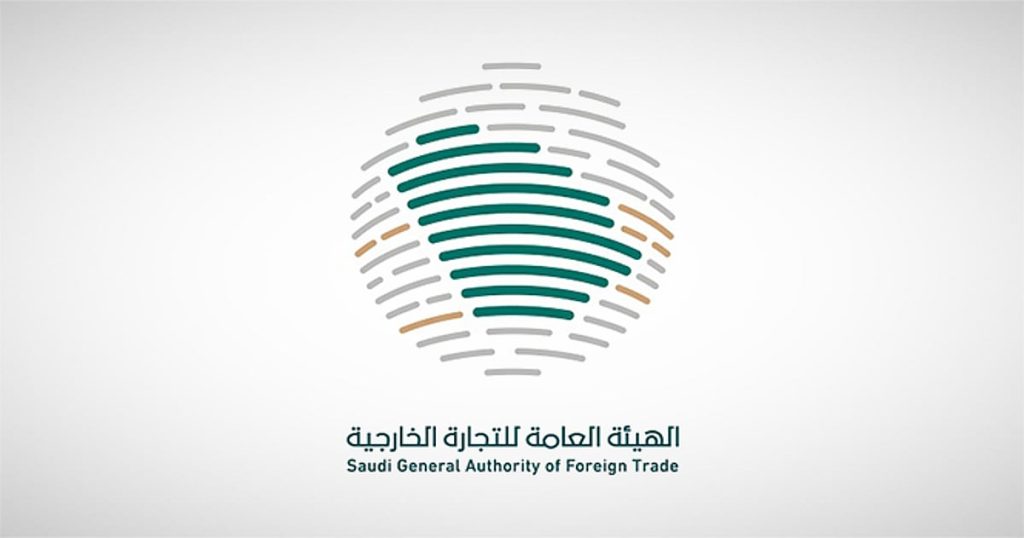 بدء تحقيق مكافحة الإغراق ضد واردات المملكة من منتج راتنجات الإيبوكسي من الصين والهند وكوريا وتايوان