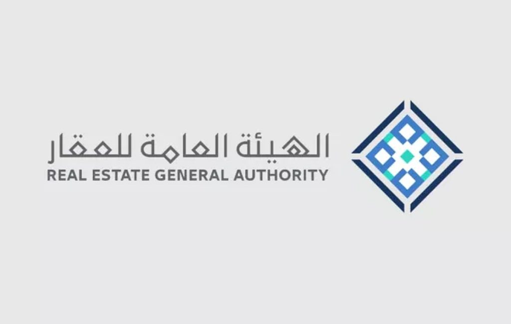 “هيئة العقار” تعلن بدء نفاذ نظام تملّك غير السعوديين للعقار