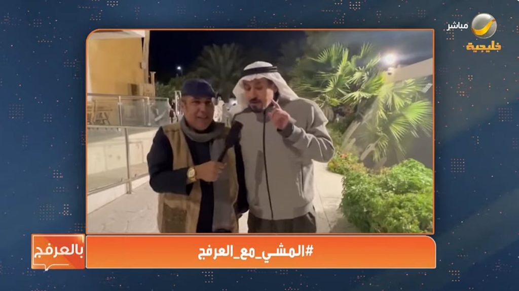 بالفيديو.. جاسم الصحيح لـ«ياهلا بالعرفج»: أغلب قصائدي جاءتني أثناء المشي