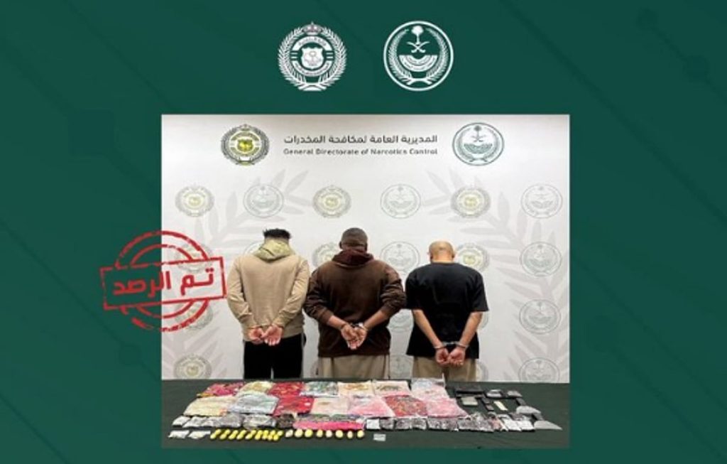 مكافحة المخدرات تقبض على 3 يمنيين بالرياض لترويجهم مواد مخدرة