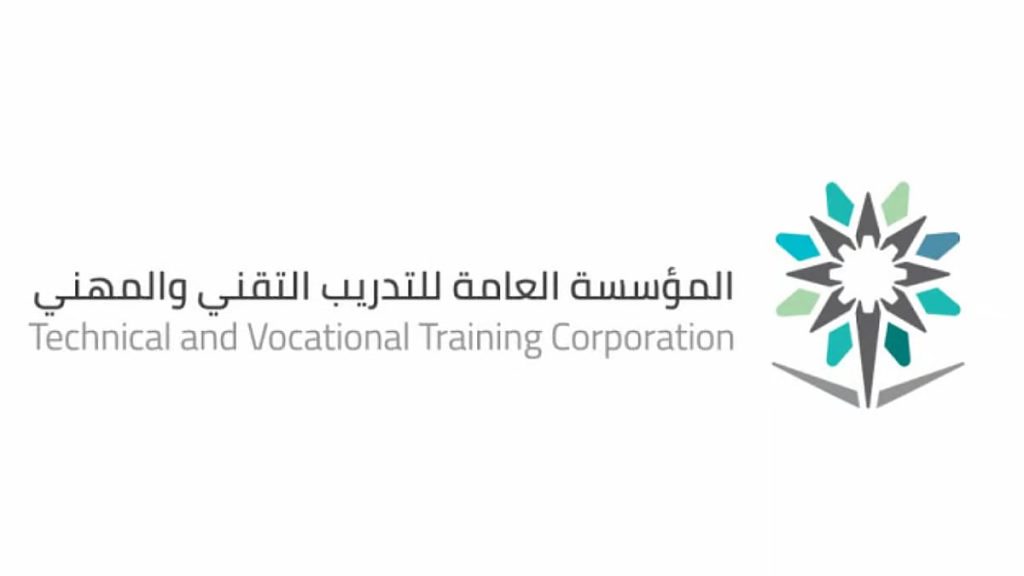 المؤسسة العامة للتدريب التقني والمهني تحصد جائزة “شريك التميز الإستراتيجي” من أكاديمية سيسكو العالمية