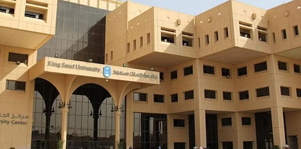 جامعة الملك سعود تُطلق هاكاثون “علوم الطوارئ والسلامة”.. فبراير المقبل