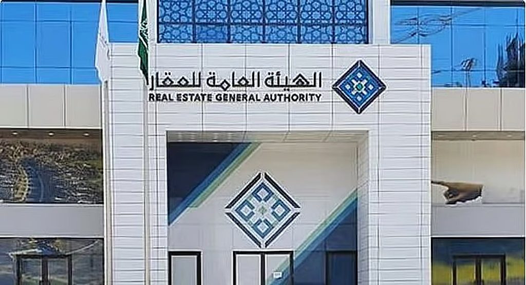 رئيس هيئة العقار: السوق العقاري السعودي ينتقل لمرحلة جديدة