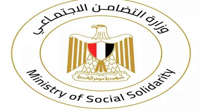 التضامن توضح كيفية التأكد من استحقاق المواطن للدعم