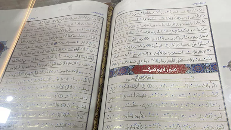 مصحف نادر يزين جناح الأزهر في معرض الكتاب باستخدام خط الملك فؤاد- صورة