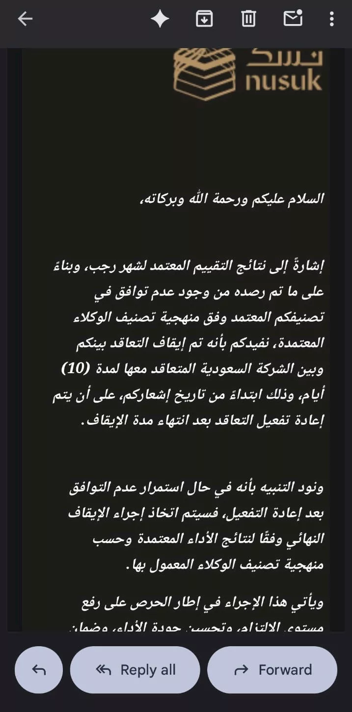 c208e786-81ad-48ef-a9a0-427e6627bbdd