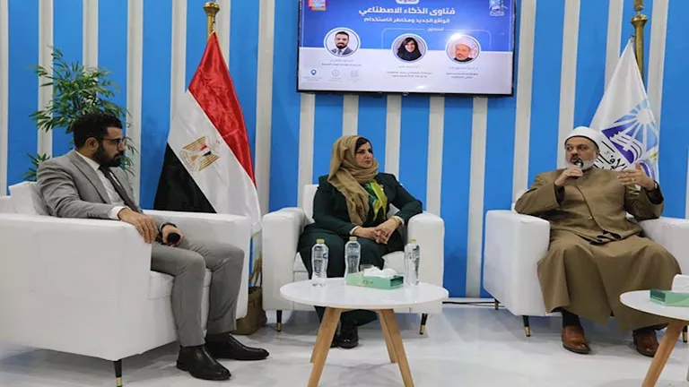 الإفتاء: الذكاء الاصطناعي “سكرتير ماهر” لا يصلح للفتوى الشرعية