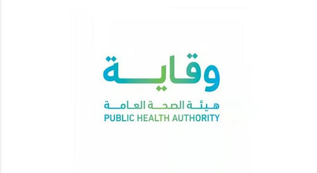 هيئة الصحة العامة: فيروس الورم الحليمي «HPV» السبب الرئيسي لسرطان عنق الرحم