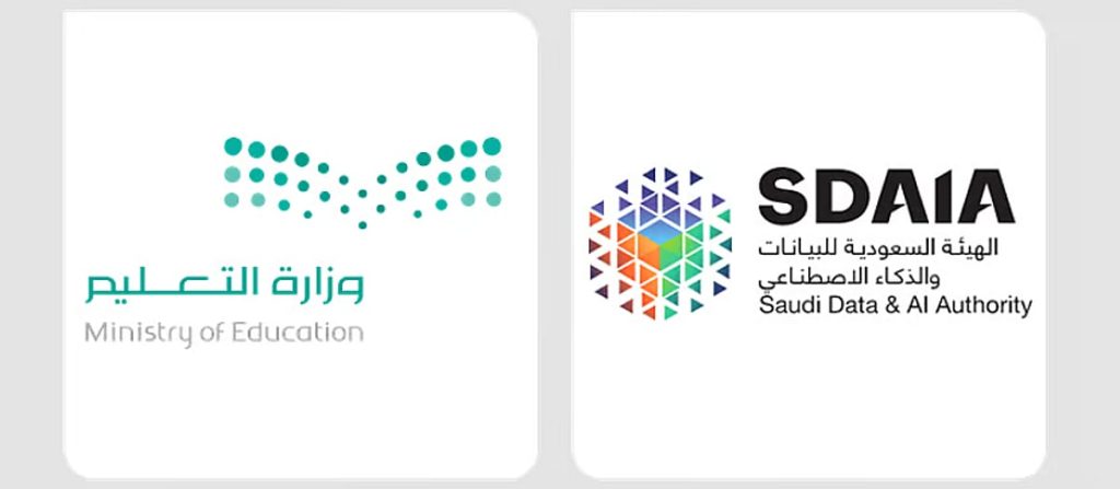 “سدايا” و”التعليم” تتيحان التقديم على 12 تخصصًا للابتعاث في دراسة الذكاء الاصطناعي