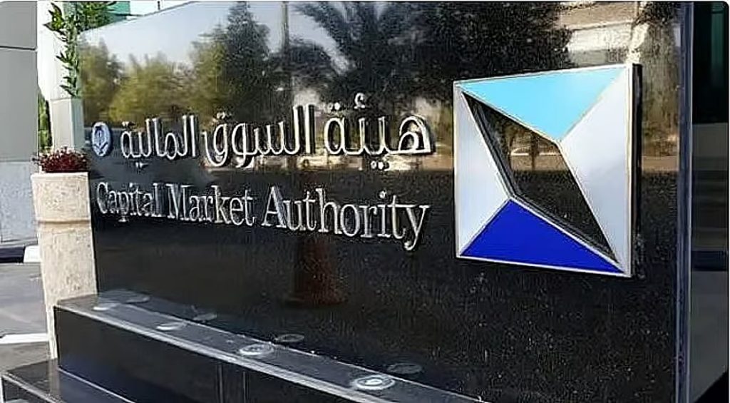 اليوم.. فتح السوق المالية لجميع فئات المستثمرين الأجانب