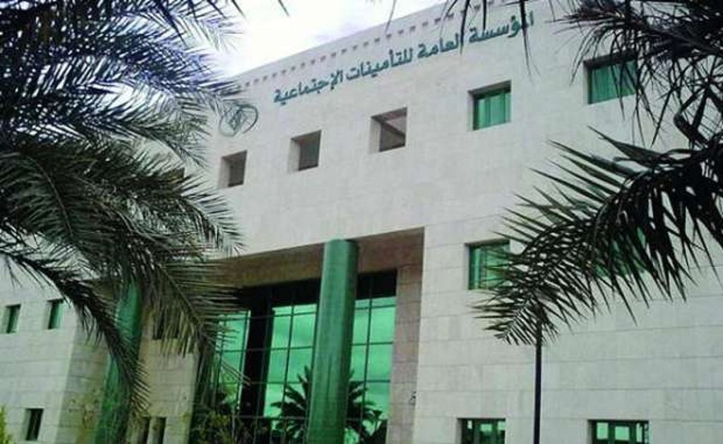 التأمينات الاجتماعية: اكتمال صرف معاشات شهر فبراير 2026