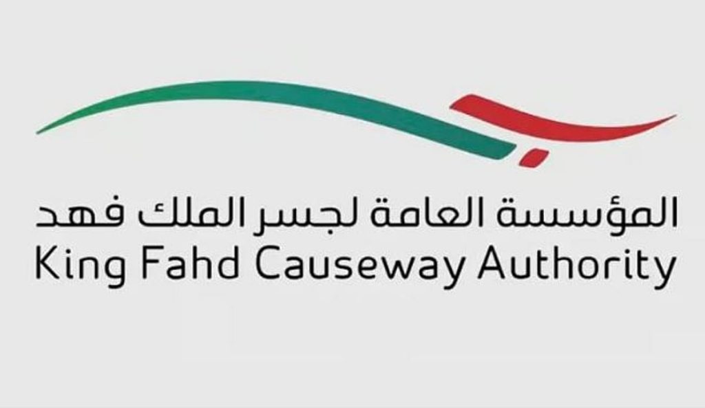 اعتبارا من 18 فبراير.. «جسر الملك فهد» تعلن رسوم عبور الجسر وفق فئات المركبات