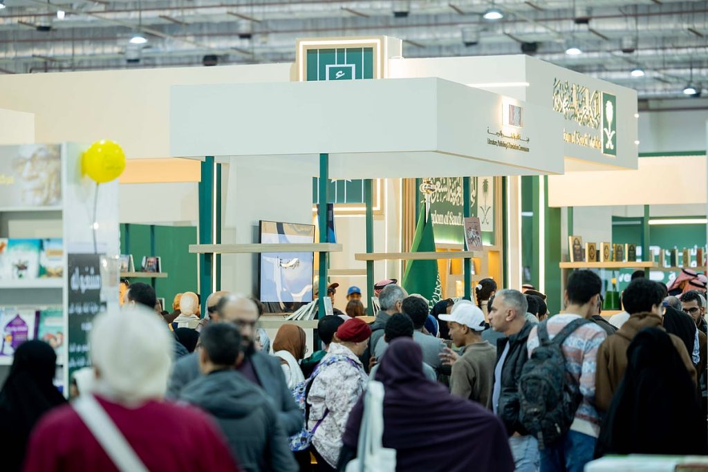 بالصور.. هيئة الأدب والنشر والترجمة تختتم مشاركة المملكة في معرض القاهرة الدولي للكتاب 2026