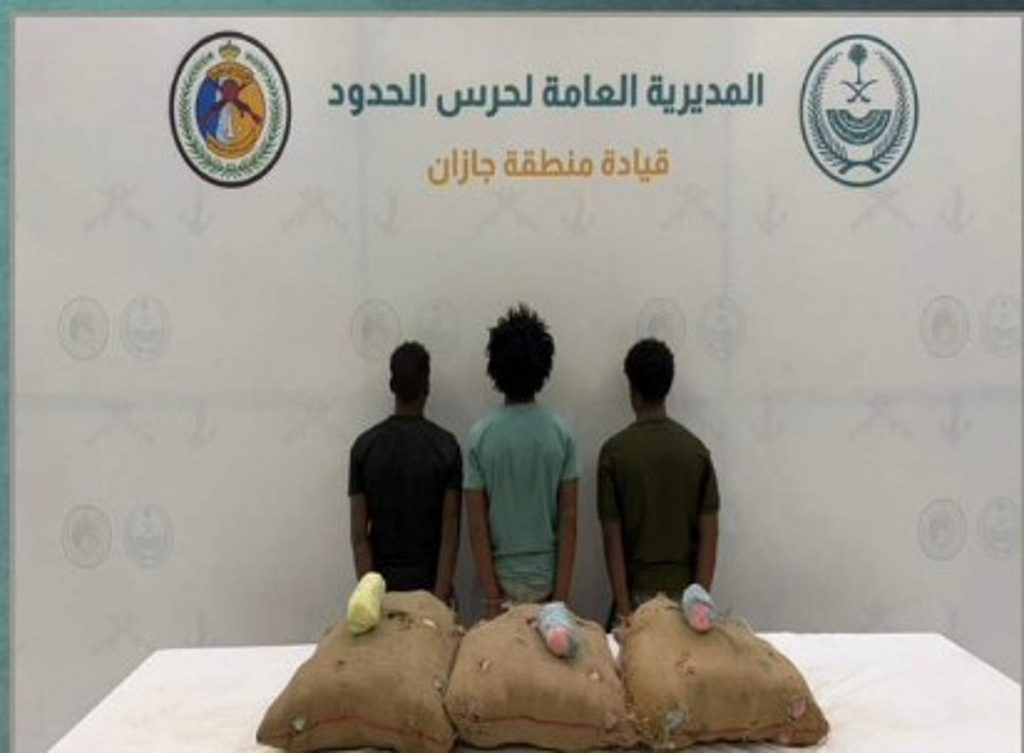 حرس الحدود بجازان يقبض على 3 إثيوبيين لتهريبهم 60 كيلو جراما من القات المخدر