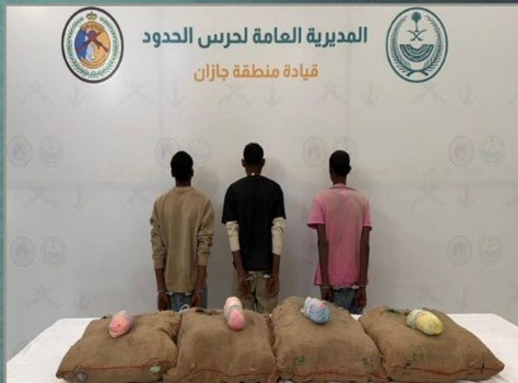 حرس الحدود بجازان يقبض على 3 إثيوبيين لتهريبهم 80 كيلو جراما من القات المخدر