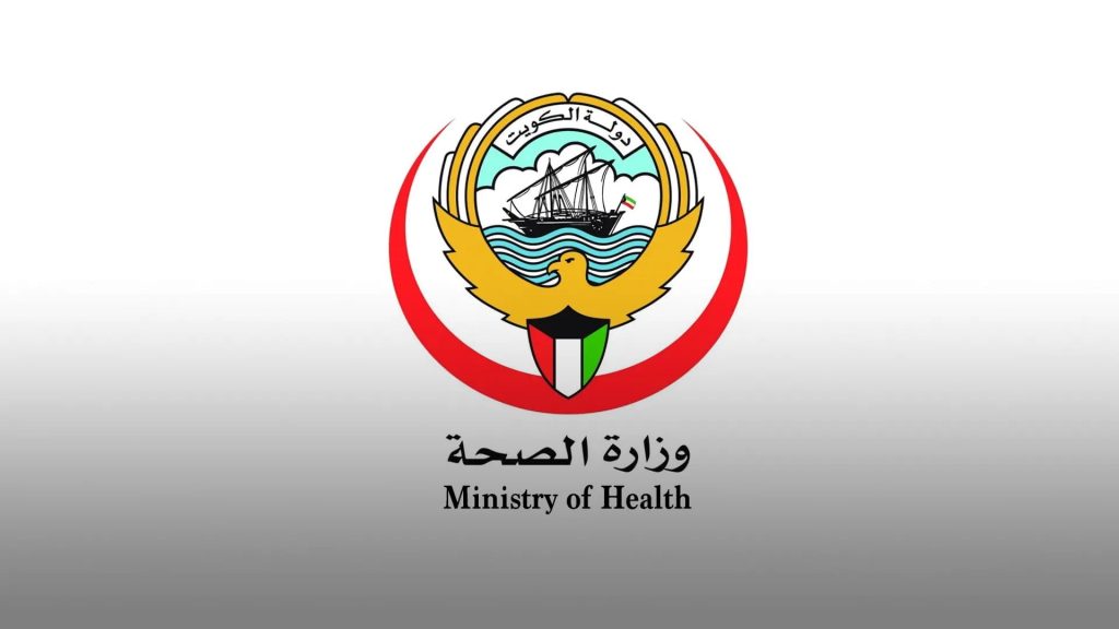 “الصحة الكويتية”: إصابات محدودة جراء سقوط بعض المقذوفات والشظايا في إحدى المناطق السكنية شمالي البلاد